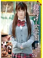 HERY-006 JAV Movie