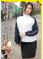 HERY-007 JAV Movie