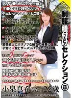 HERY-022 JAV Movie