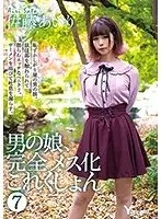 HERY-109 JAV Movie