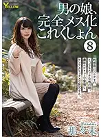 HERY-110 JAV Movie