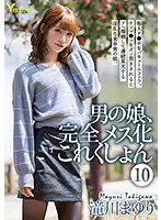 HERY-112 JAV Movie