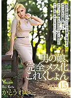 HERY-117 JAV Movie