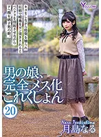 HERY-122 JAV Movie