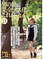 HERY-123 JAV Movie