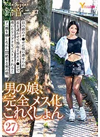 HERY-130 JAV Movie