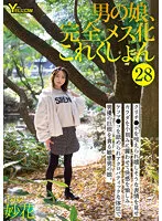 HERY-131 JAV Movie