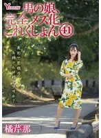 HERY-148 JAV Movie