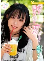 HERY-151 JAV Movie