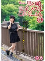 HERY-152 JAV Movie