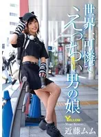 HERY-153 JAV Movie