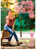 HERY-154 JAV Movie
