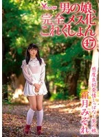 HERY-156 JAV Movie