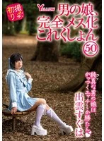 HERY-162 JAV Movie