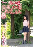 HERY-164 JAV Movie