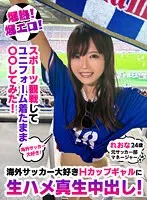HFES-002 JAV Movie
