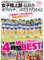 HHF-093 JAV Movie