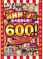 HHHVR-002 JAV Movie