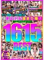 HHHVR-010 JAV Movie