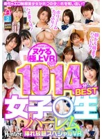 HHHVR-011 JAV Movie