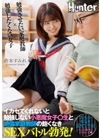 HHKL-179 JAV Movie