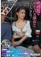 HHKL-204 JAV Movie