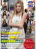 HIKR-147 JAV Movie