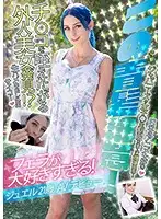 HIKR-161 JAV Movie