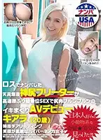 HIKR-166 JAV Movie