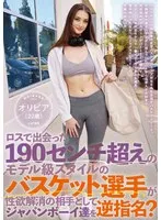 HIKR-205 JAV Movie