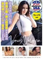 HIKR-206 JAV Movie