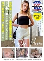 HIKR-228 JAV Movie