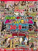 HJBB-047 - 30 Shy Amateur Girls 8 Hours