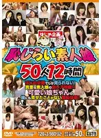 HJBB-086 JAV Movie