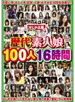 HJBB-098 JAV Movie
