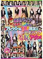 HJBB-183 JAV Movie