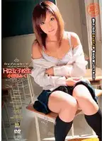 HJK-003 - Horny S********l Miku Odagiri