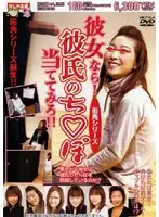 HJMO-013 JAV Movie