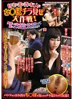 HJMO-273 - Operation Show- My -Cock -To- My Wife's- Friend -Who's- Visiting!