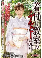 HKD-103 JAV Movie