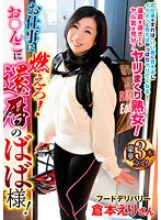 HKD-142 JAV Movie
