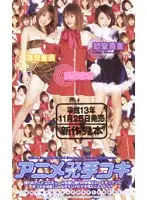 hkt198 JAV Movie