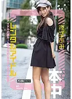 HMN-008 JAV Movie