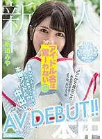 HMN-013 JAV Movie