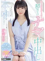 HMN-029 JAV Movie