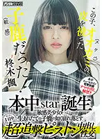 HMN-049 JAV Movie