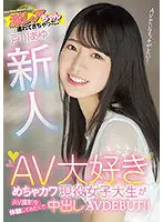 HMN-071 JAV Movie