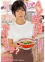 HMN-107 JAV Movie