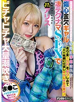 HMN-182 JAV Movie