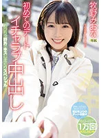 HMN-188 JAV Movie